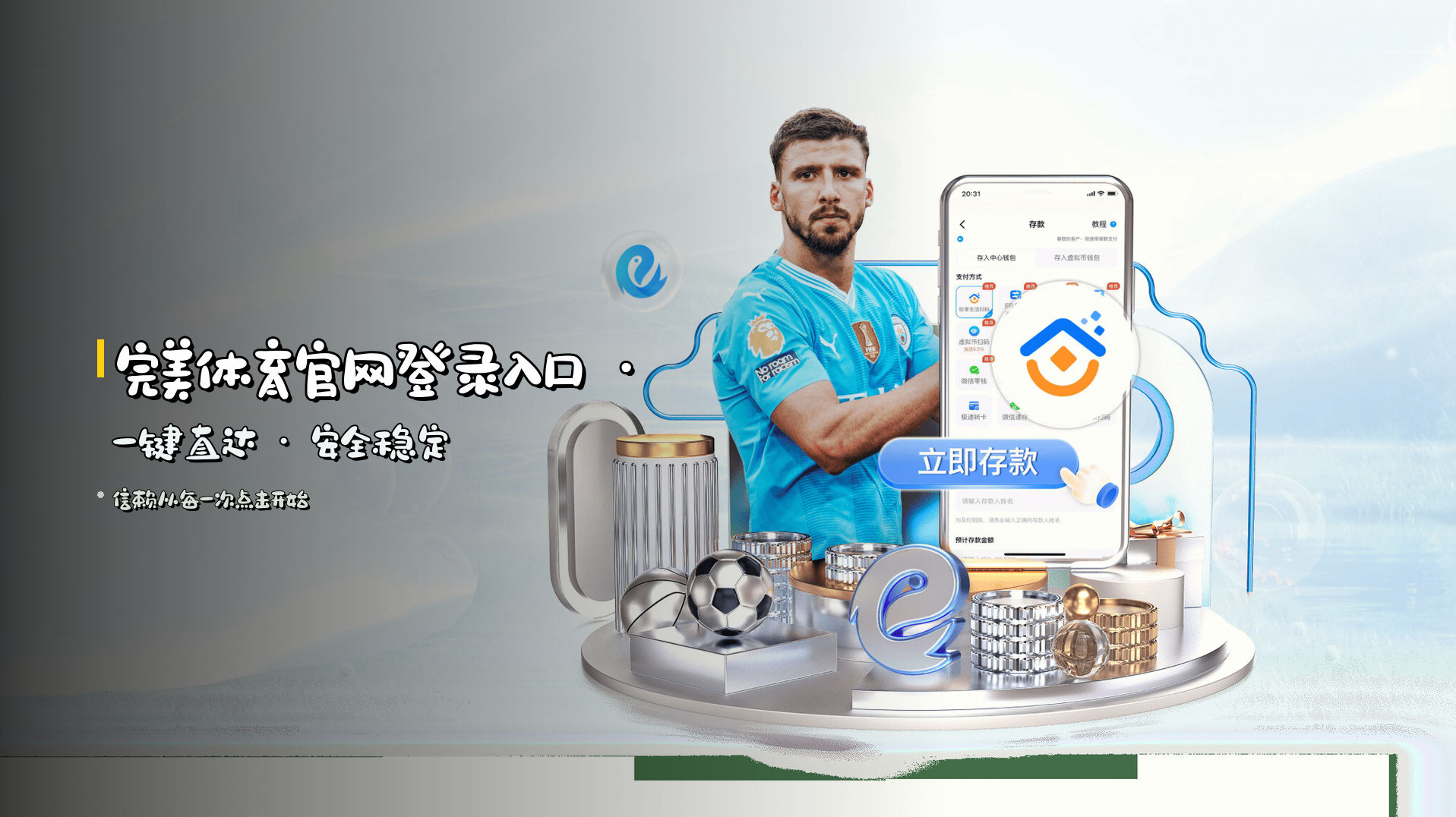 <strong>完美体育官网登录入口</strong> · 一键直达 · 安全稳定