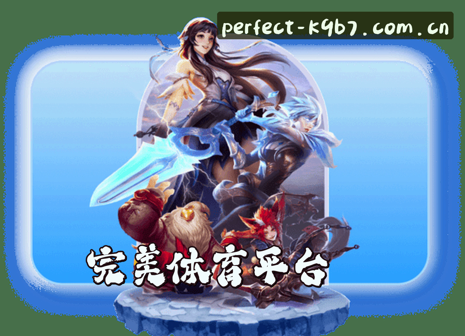 关于我们介绍